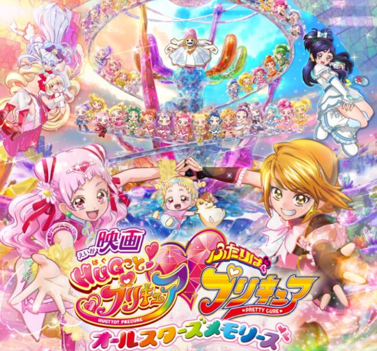 プリキュアオールスターズメモリーズ感想ネタバレあらすじ速報