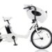 低身長の小さめママにオススメ電動自転車2021年度に購入するならbikkeビッケモブdd ビッケポーラーeが断然おオススメな○○な理由！