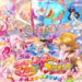 『映画ＨＵＧっと！プリキュア♡ふたりはプリキュア　オールスターズメモリーズ』
