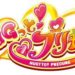 HUGっと！プリキュアはぐっとプリキュア追加戦士４人目ネタバレ予想！新メンバーのイメージカラーと変身アイテムは？
